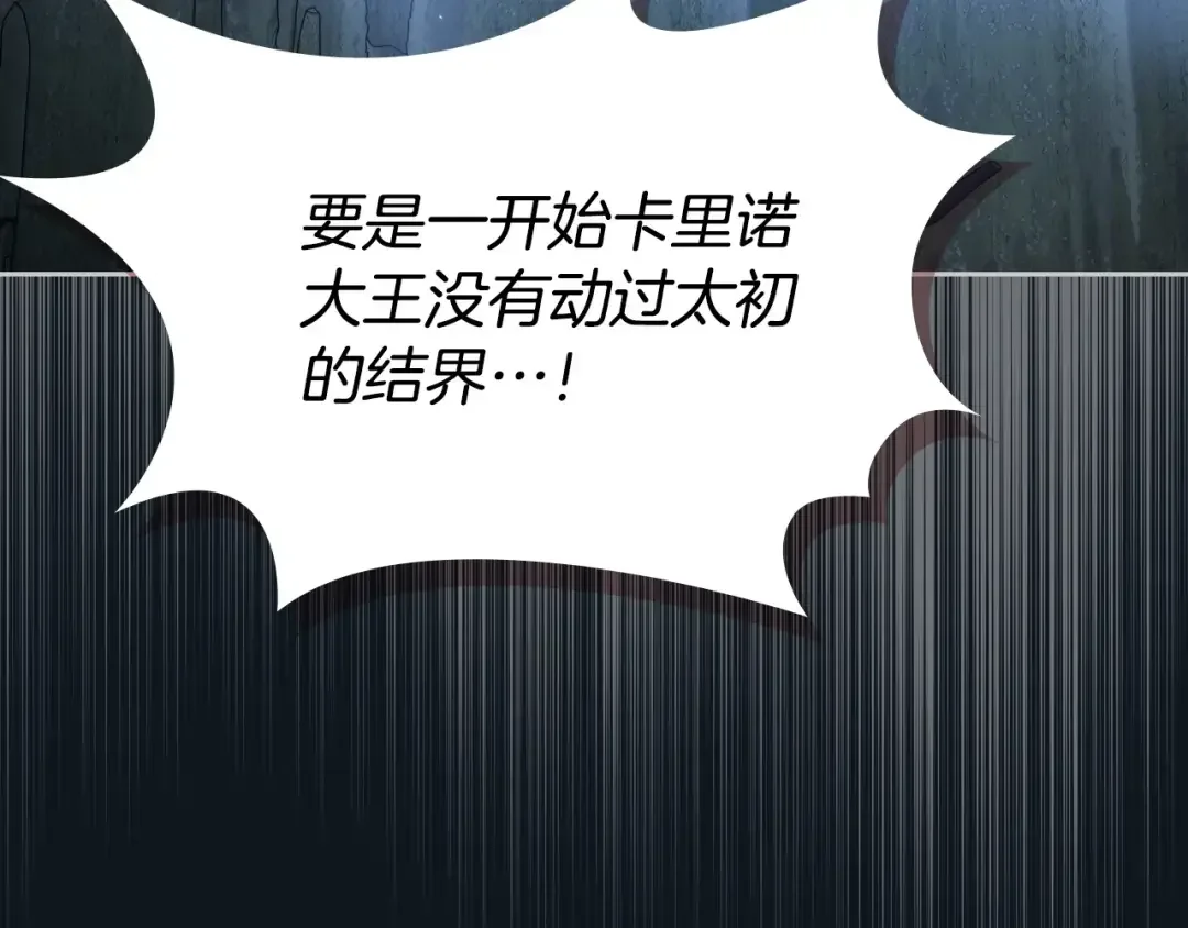 月光图书馆 番外7 对她好奇 第57页
