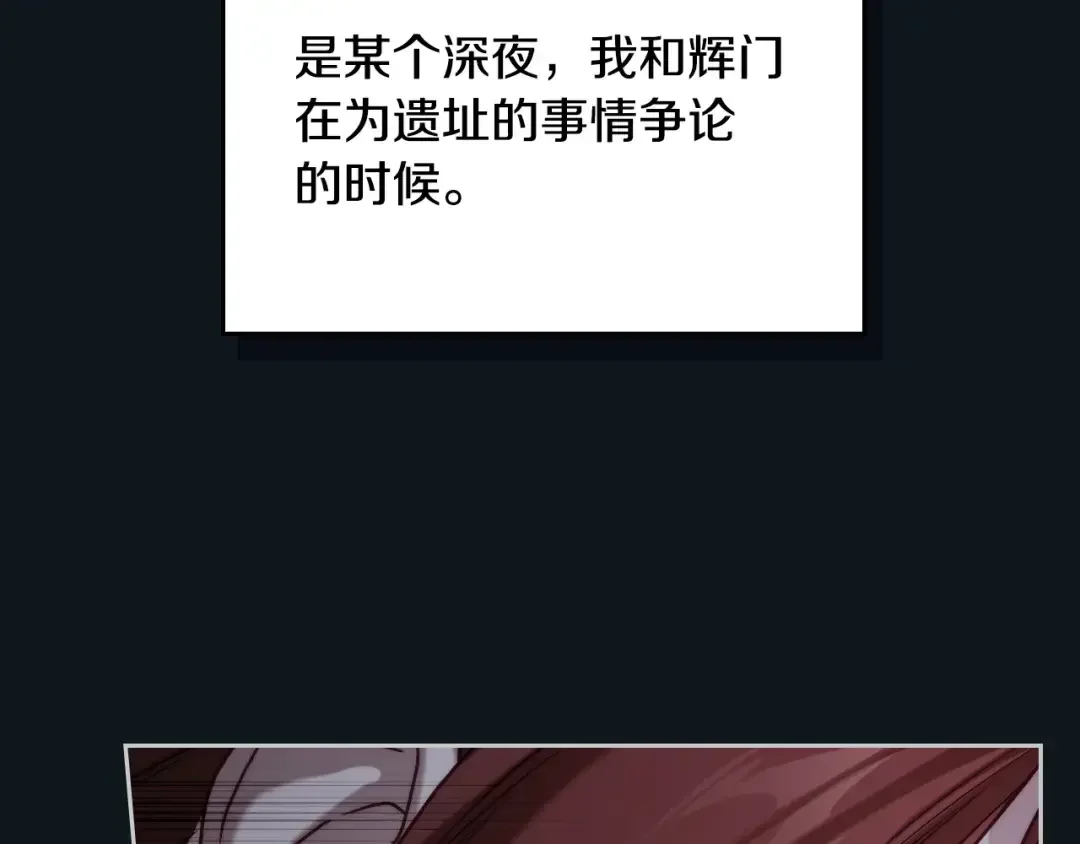 月光图书馆 番外7 对她好奇 第62页