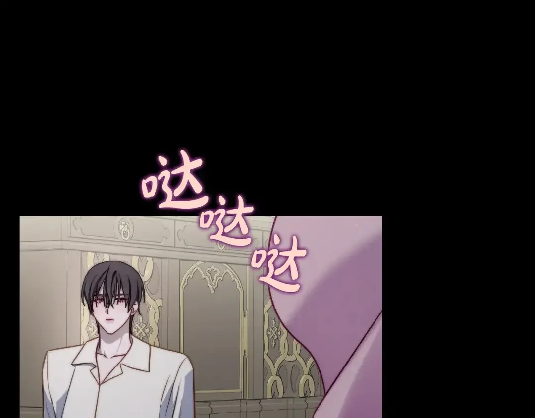 月光图书馆 番外7 对她好奇 第144页