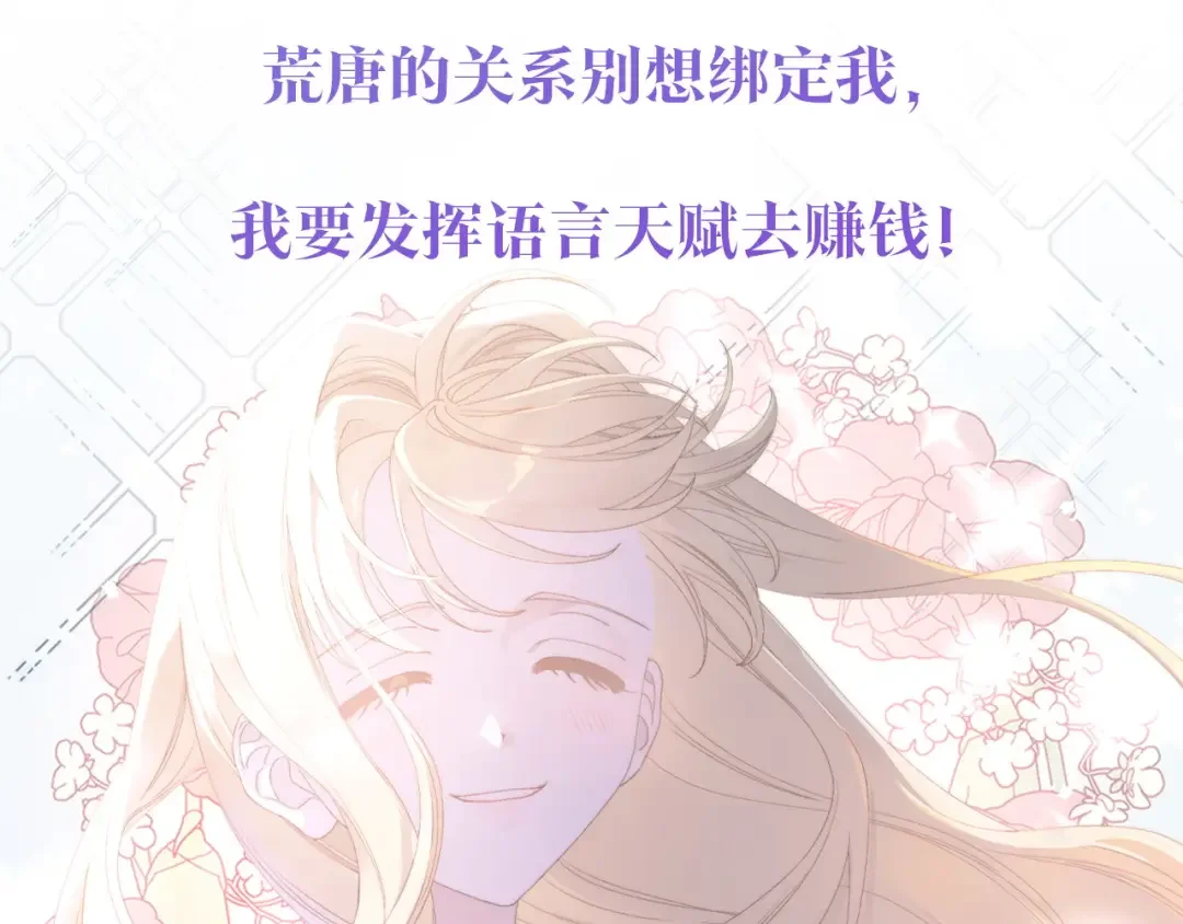 月光图书馆 预热 10月21日上线 第4页