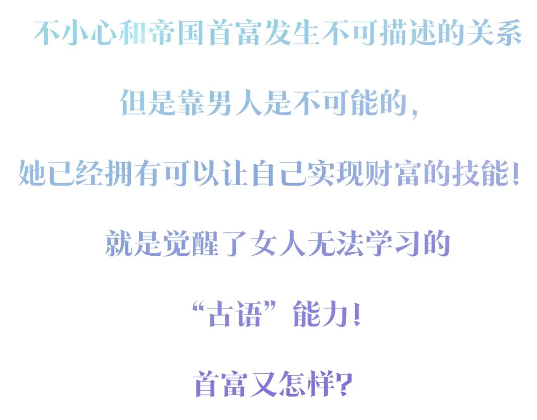 月光图书馆 预热 10月21日上线 第3页