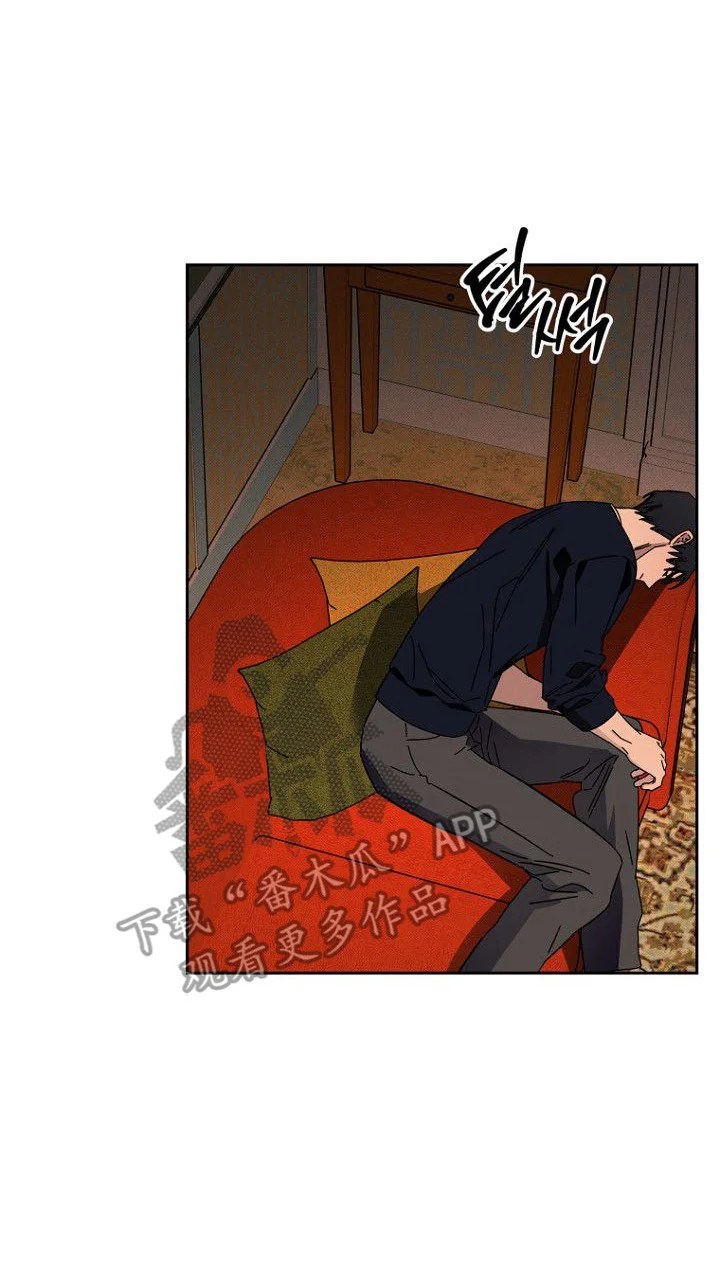 月蚀恋歌 第7章：收留 第20页
