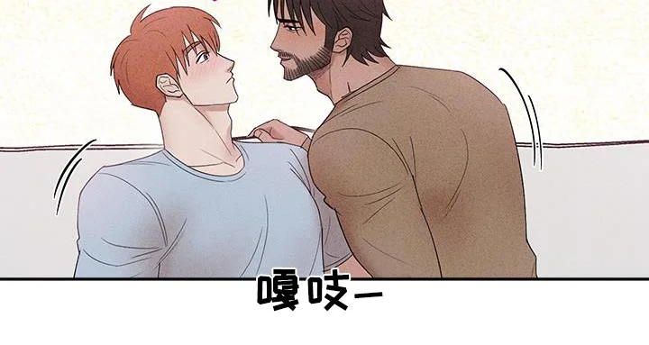 有惊有险 第33章：跟平常一样 第20页