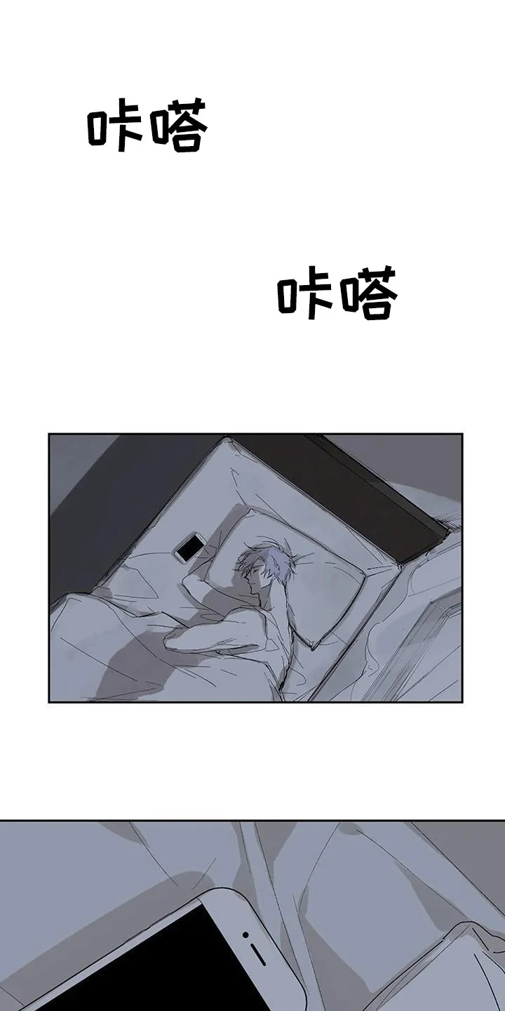 末日旅伴 第1章：日复一日 第1页