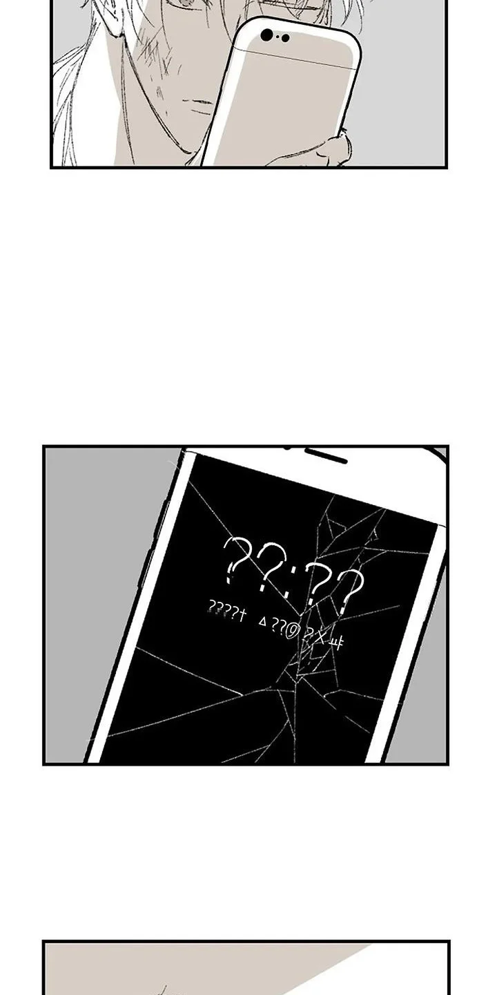 末日旅伴 第2章：晕倒 第15页