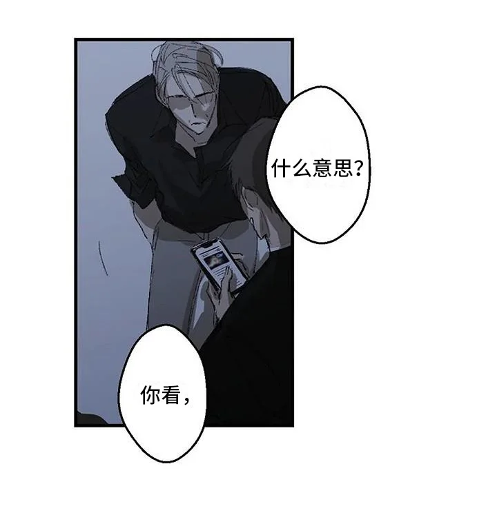 末日旅伴 第2章：晕倒 第6页