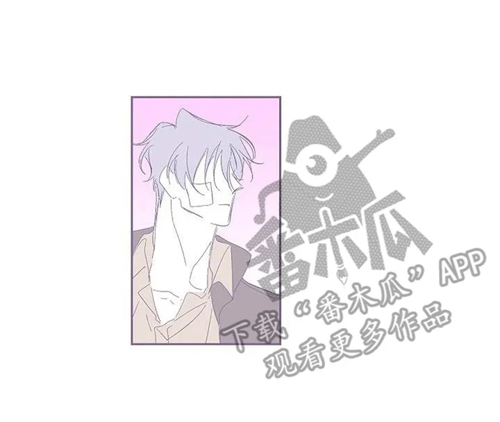 末日旅伴 第4章：很神奇 第7页