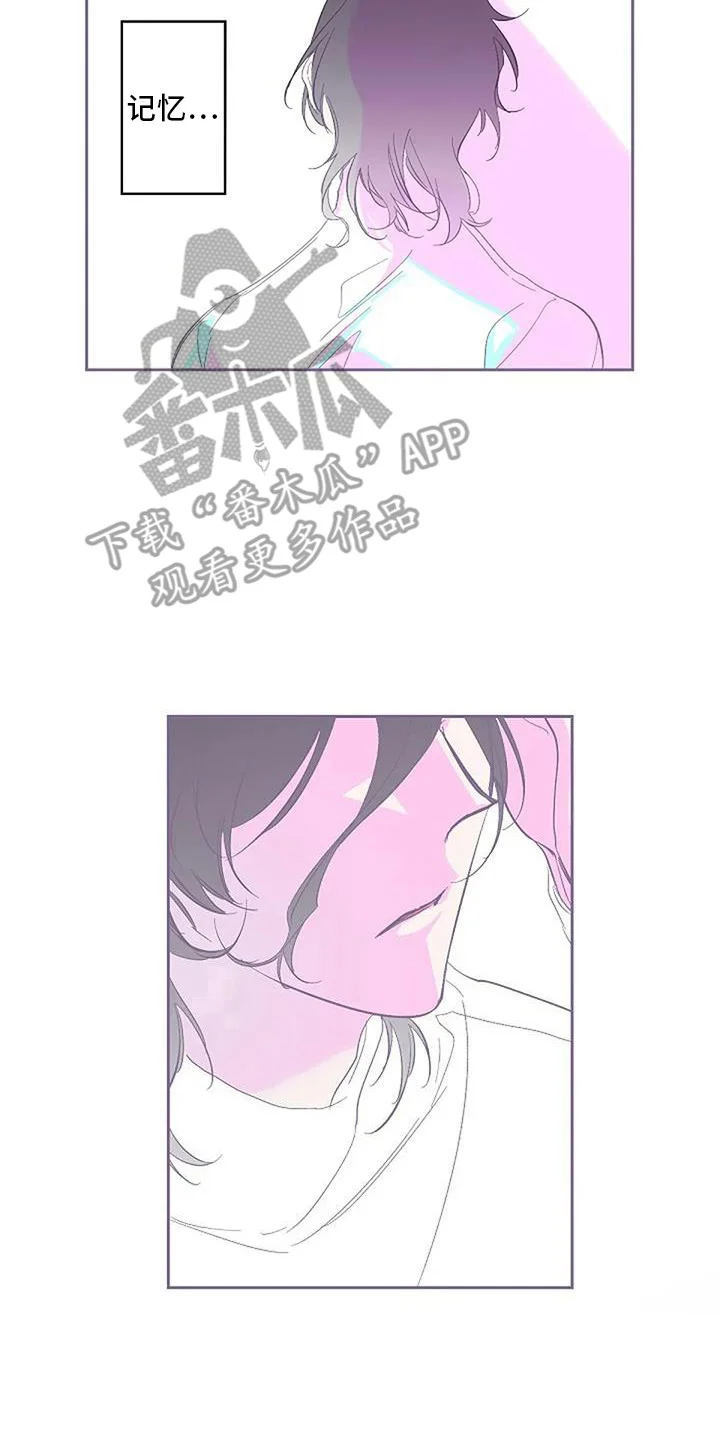 末日旅伴 第6章：待在一起 第20页