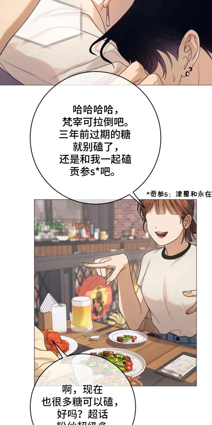 本能出演 第1章：单曲 第4页