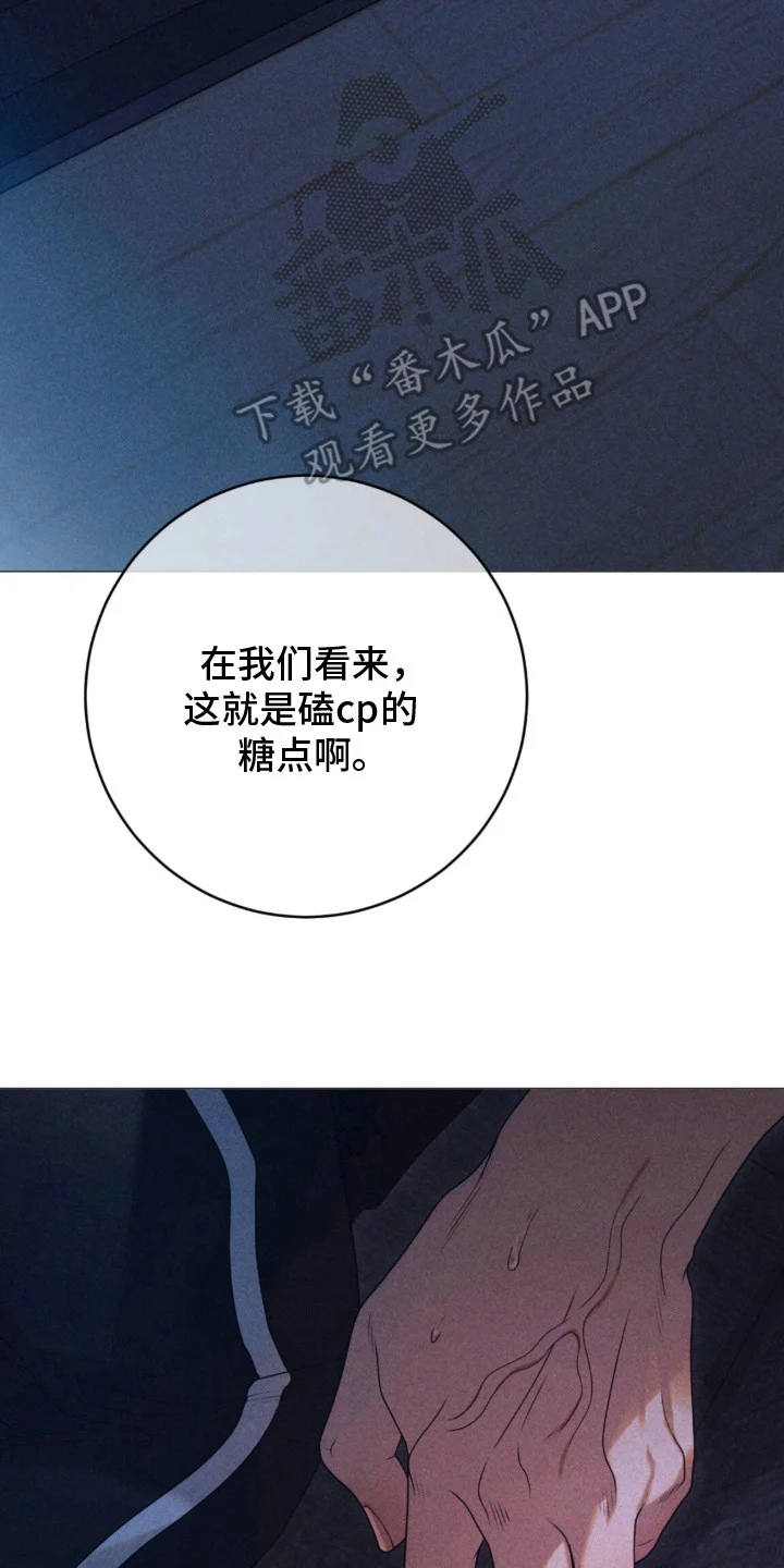 本能出演 第1章：单曲 第8页