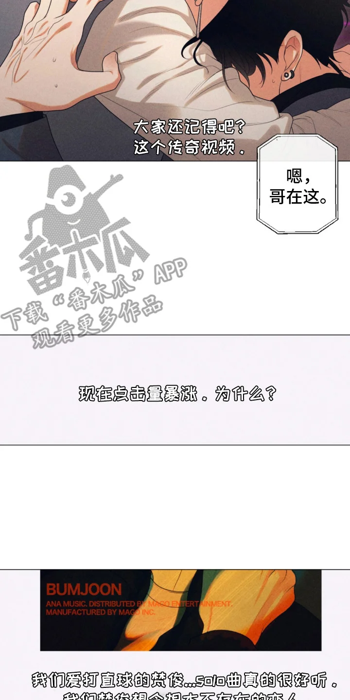 本能出演 第1章：单曲 第21页