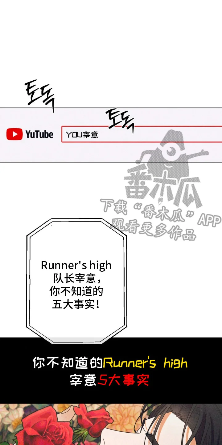 本能出演 第1章：单曲 第14页