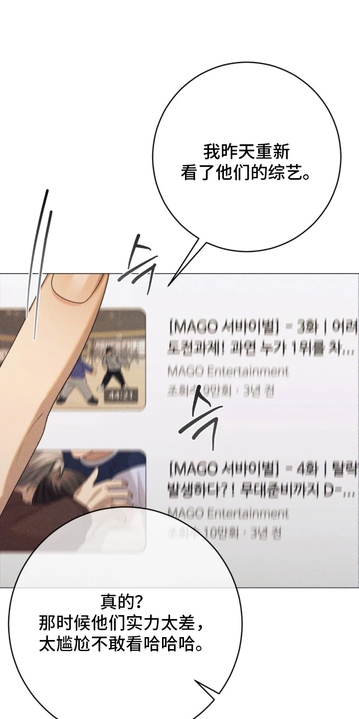本能出演 第1章：单曲 第1页