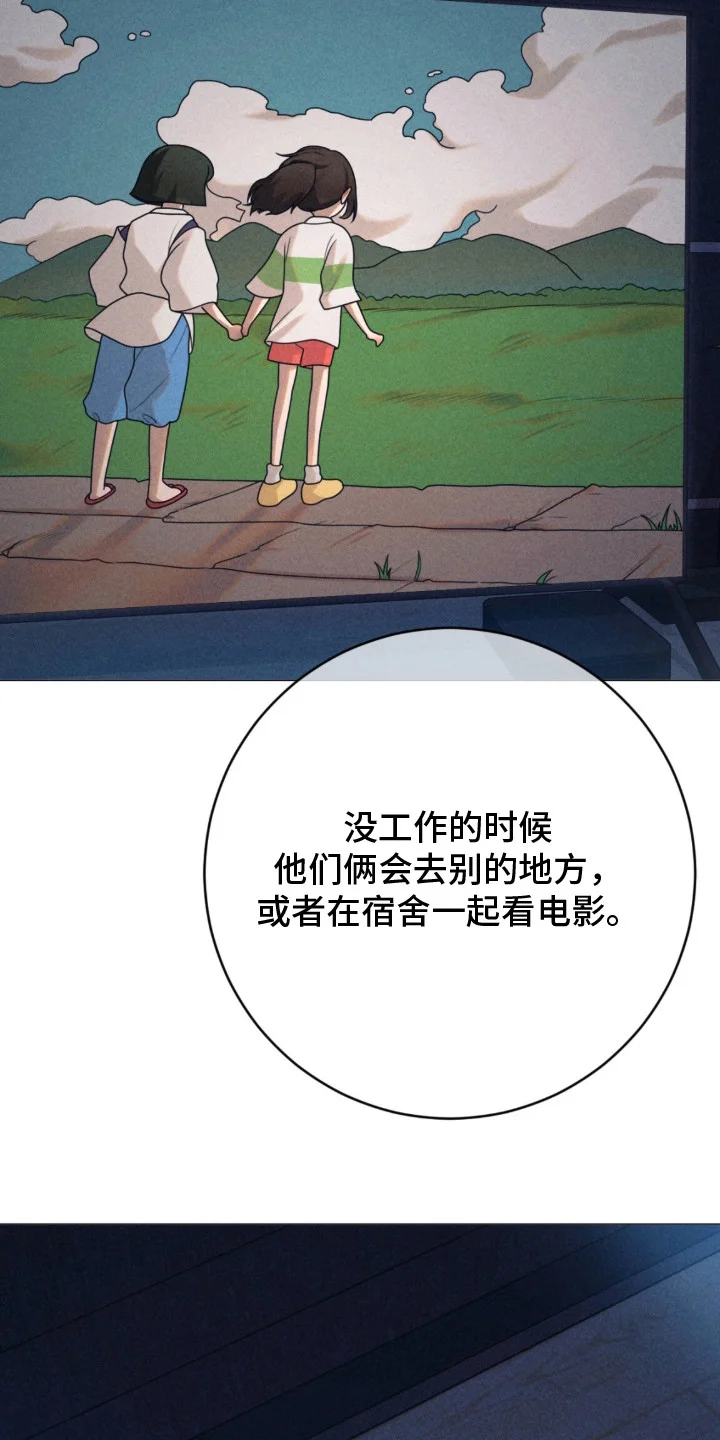 本能出演 第1章：单曲 第7页