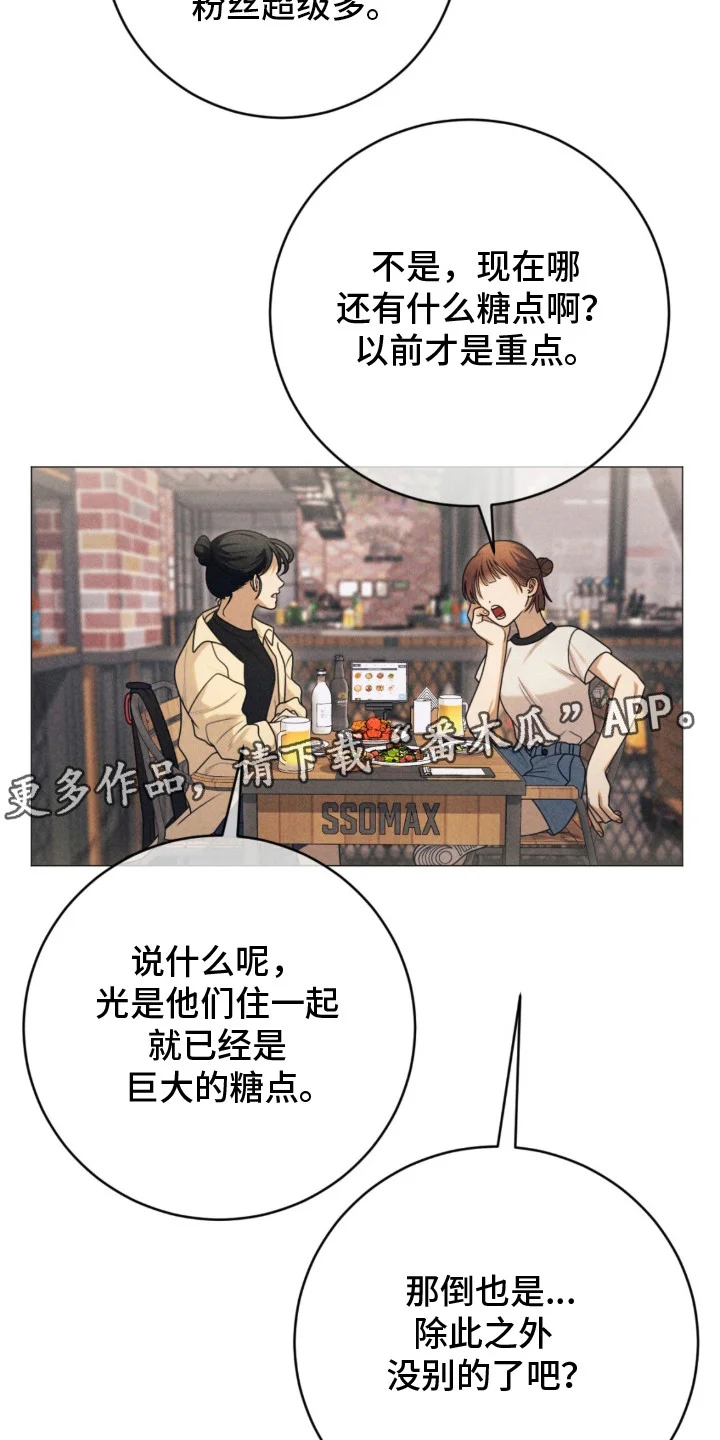 本能出演 第1章：单曲 第5页