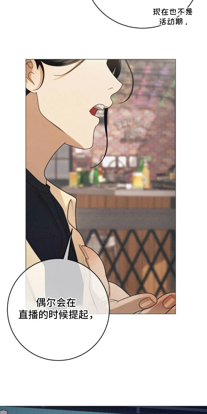 本能出演 第1章：单曲 第6页