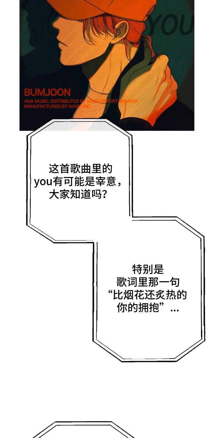 本能出演 第1章：单曲 第16页