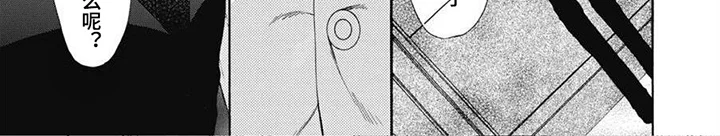 机械博士 第7章：劝说 第8页