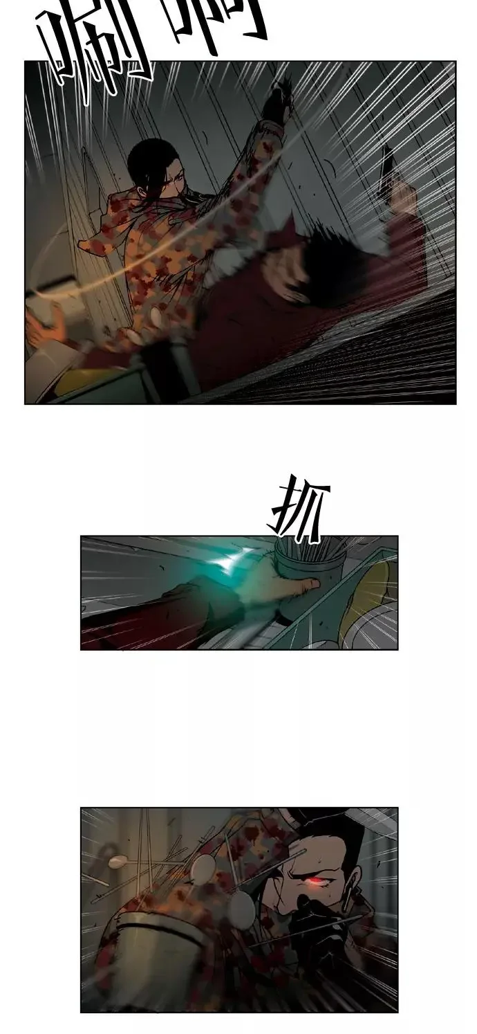 杀手餐馆 第44话 第12页