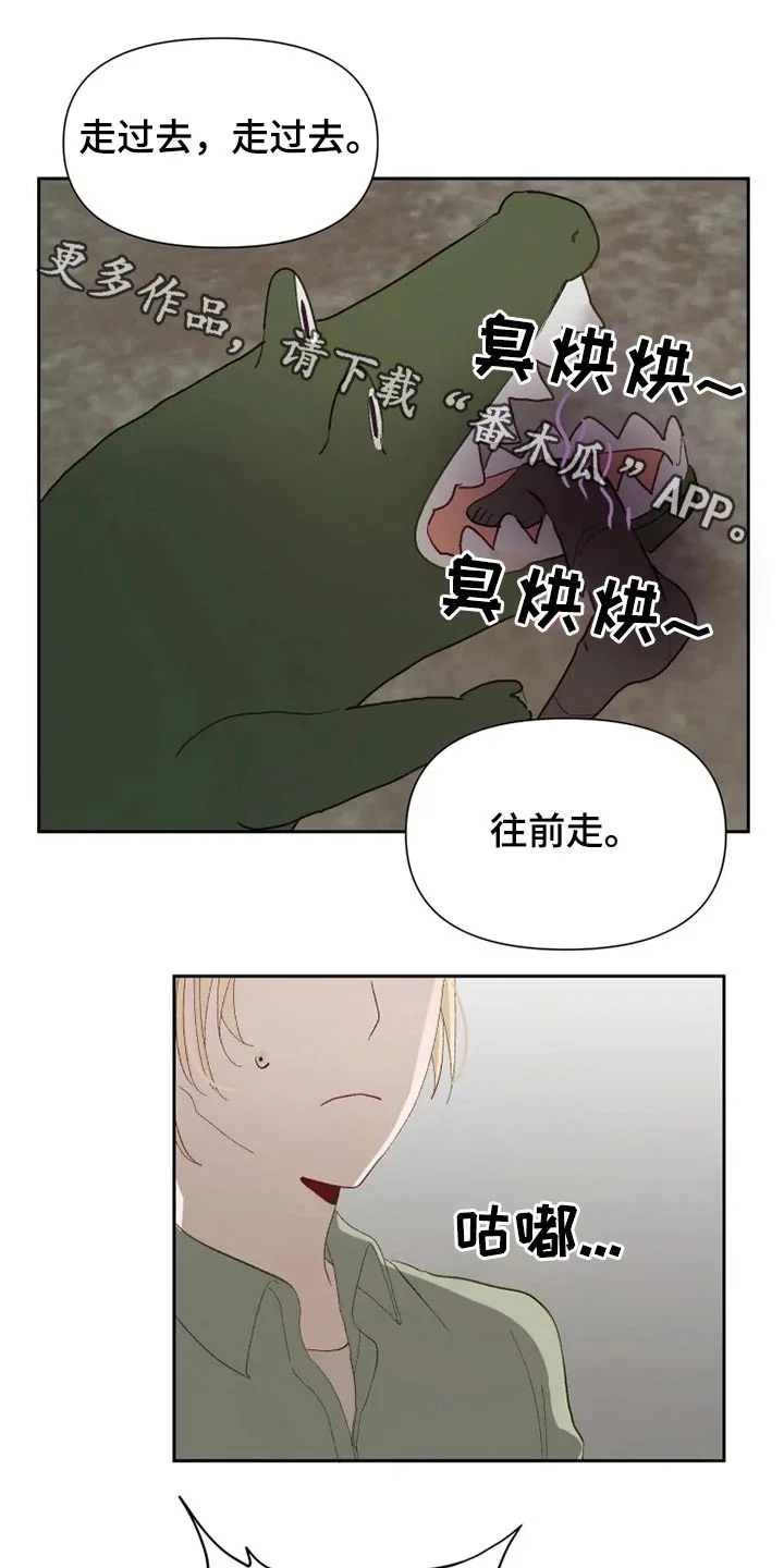 极道老爹 第52章：来晚了 第1页