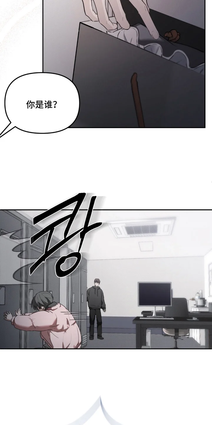 柜中女仆 第14章：贿赂娃娃 第19页