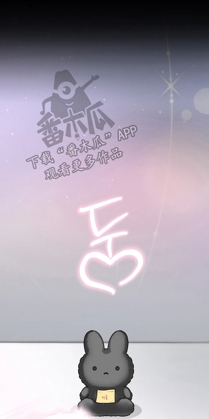 柜中女仆 第14章：贿赂娃娃 第14页