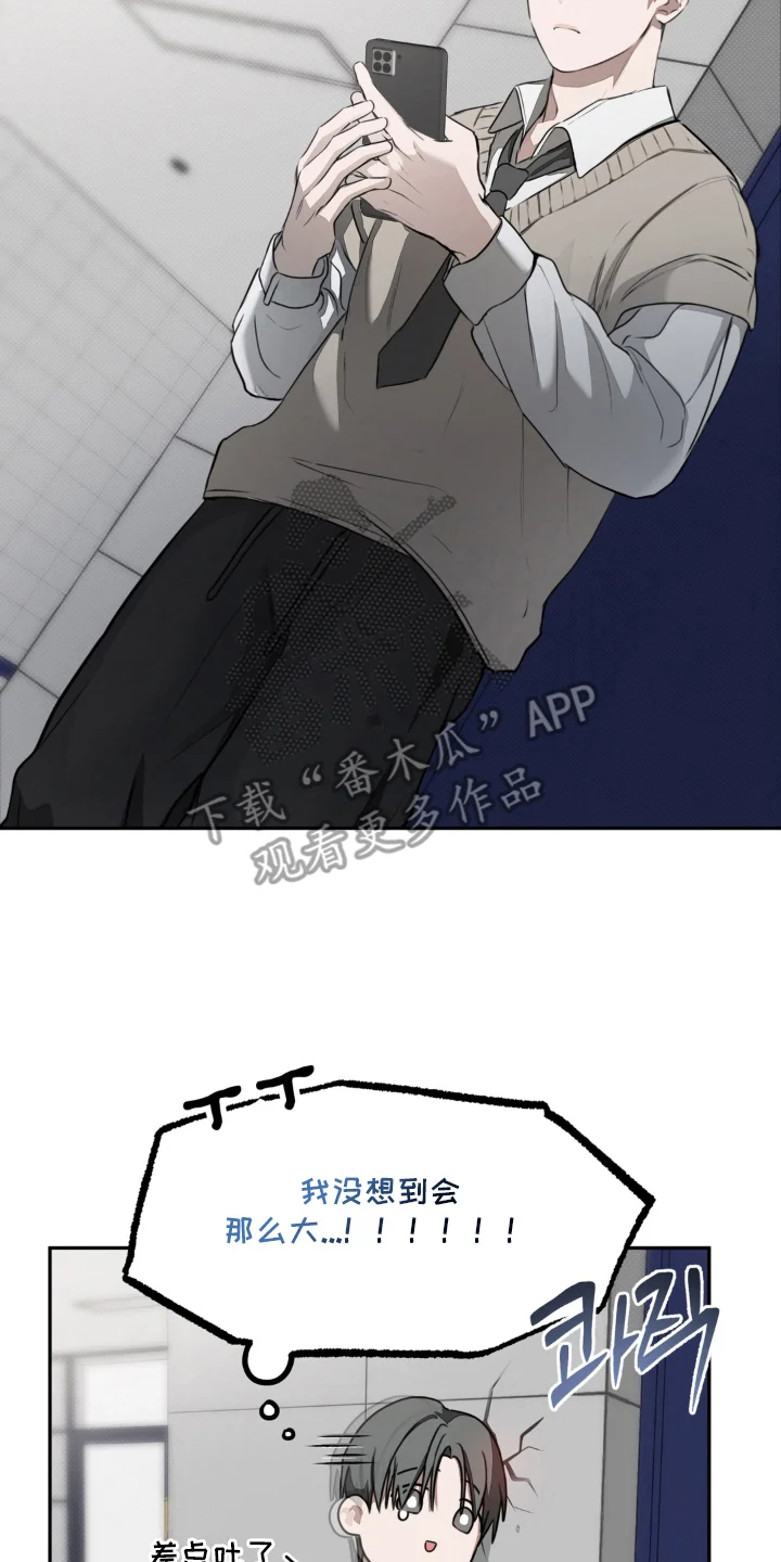 柜中女仆 第14章：贿赂娃娃 第2页