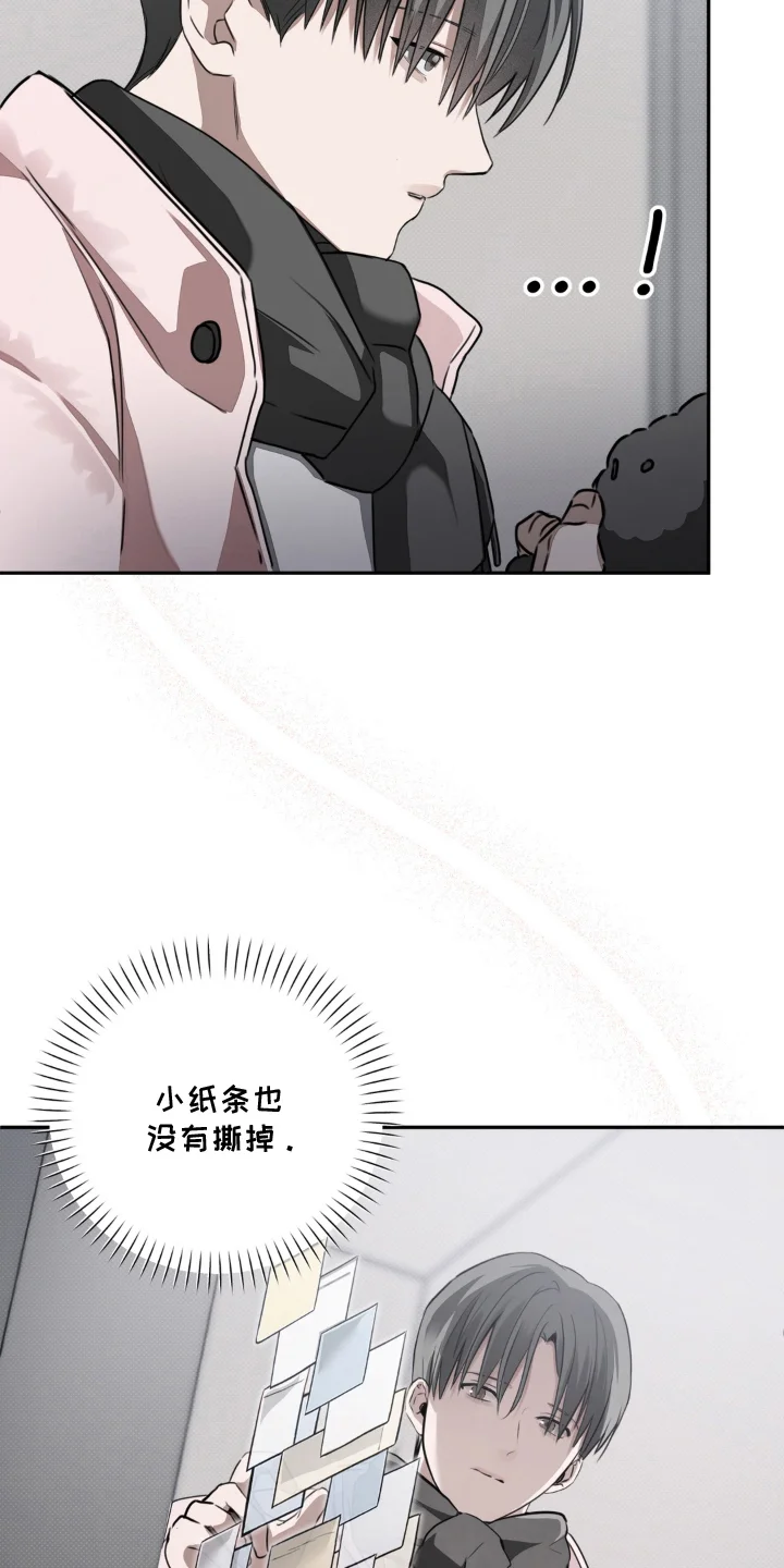 柜中女仆 第14章：贿赂娃娃 第17页