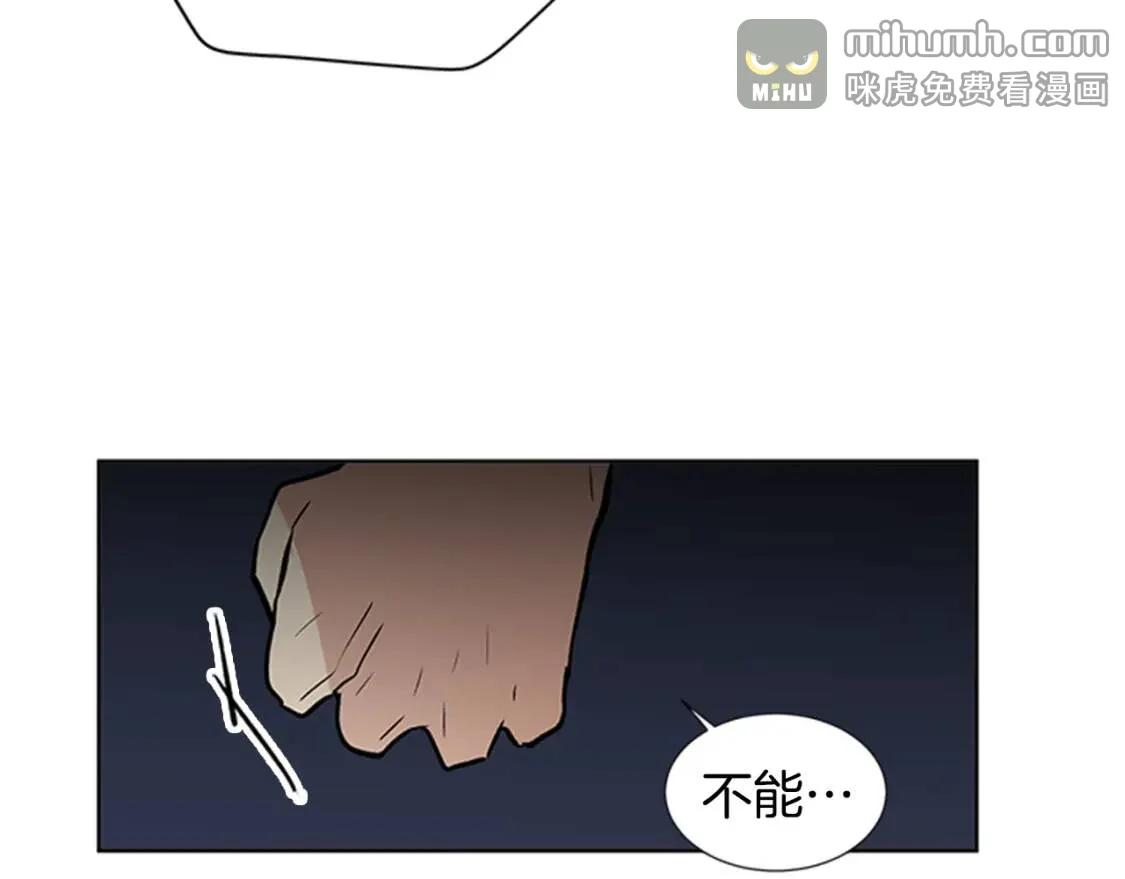 柠檬味恋人 第94话 树（2） 第37页
