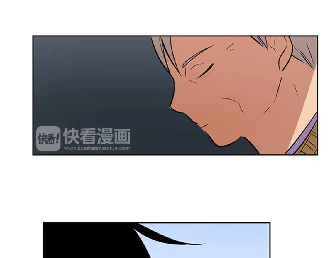 柠檬味恋人 第94话 树（2） 第69页