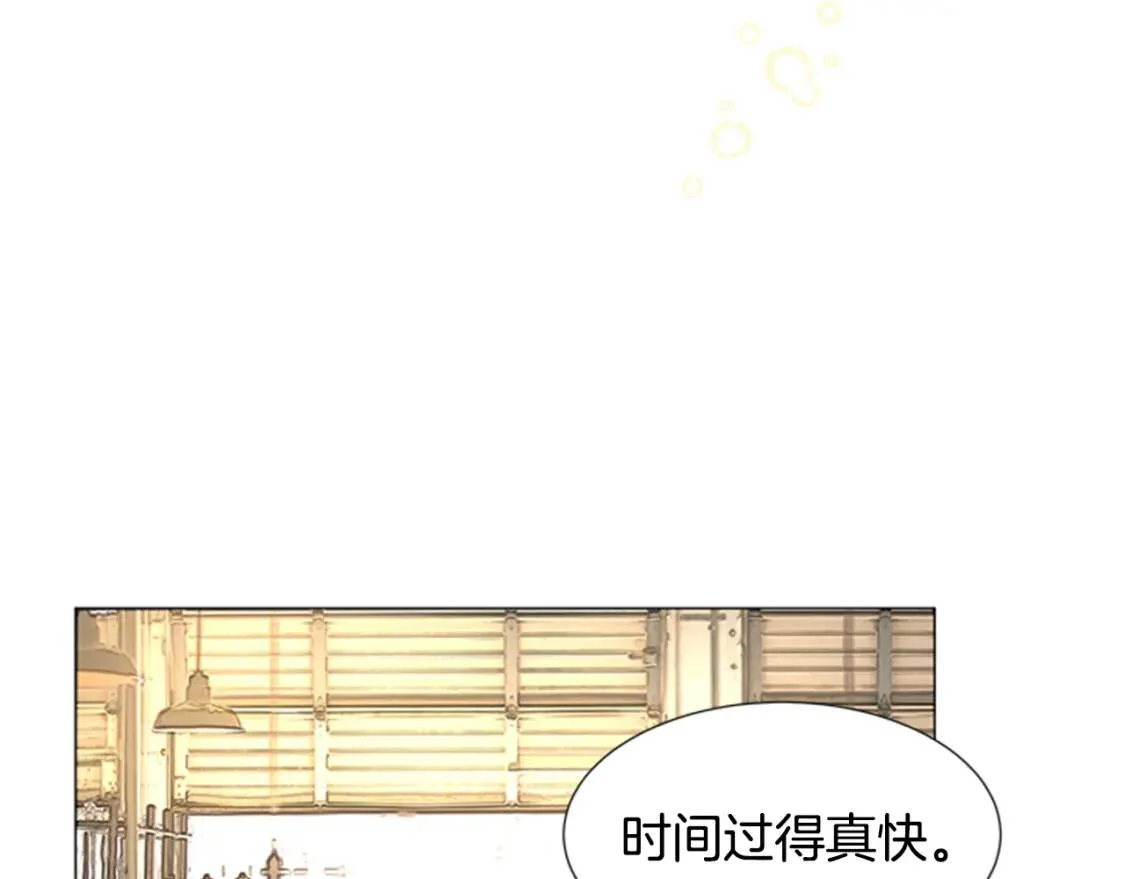 柠檬味恋人 第95话 树（3） 第64页