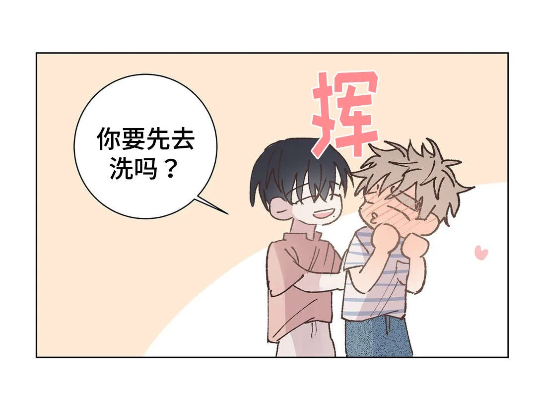 校医老师 第32章：约会 第2页