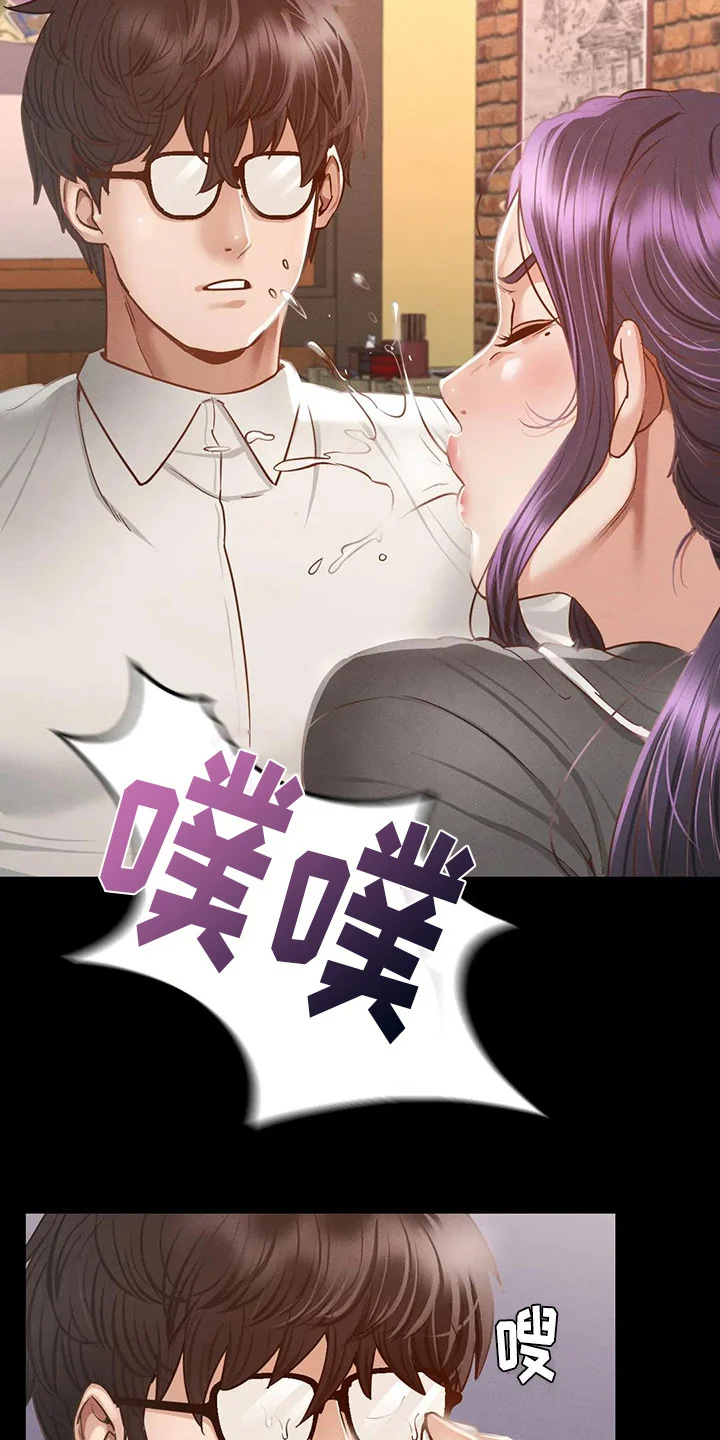 校园体育 第11章：倾诉 第12页