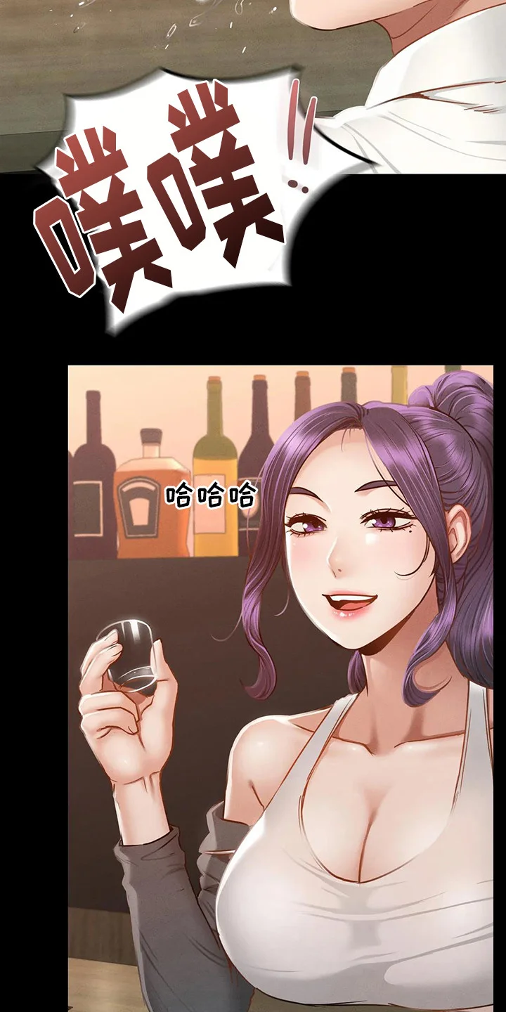校园体育 第11章：倾诉 第6页