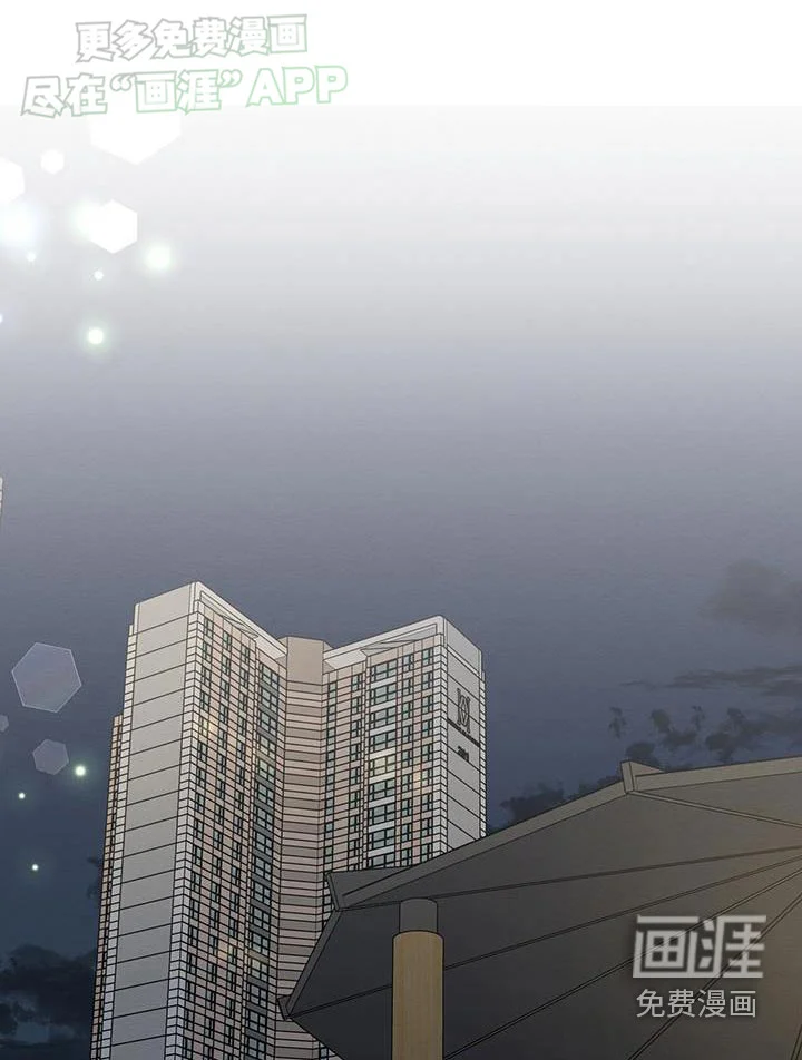 梅糖之恋 第71章：反击 第1页