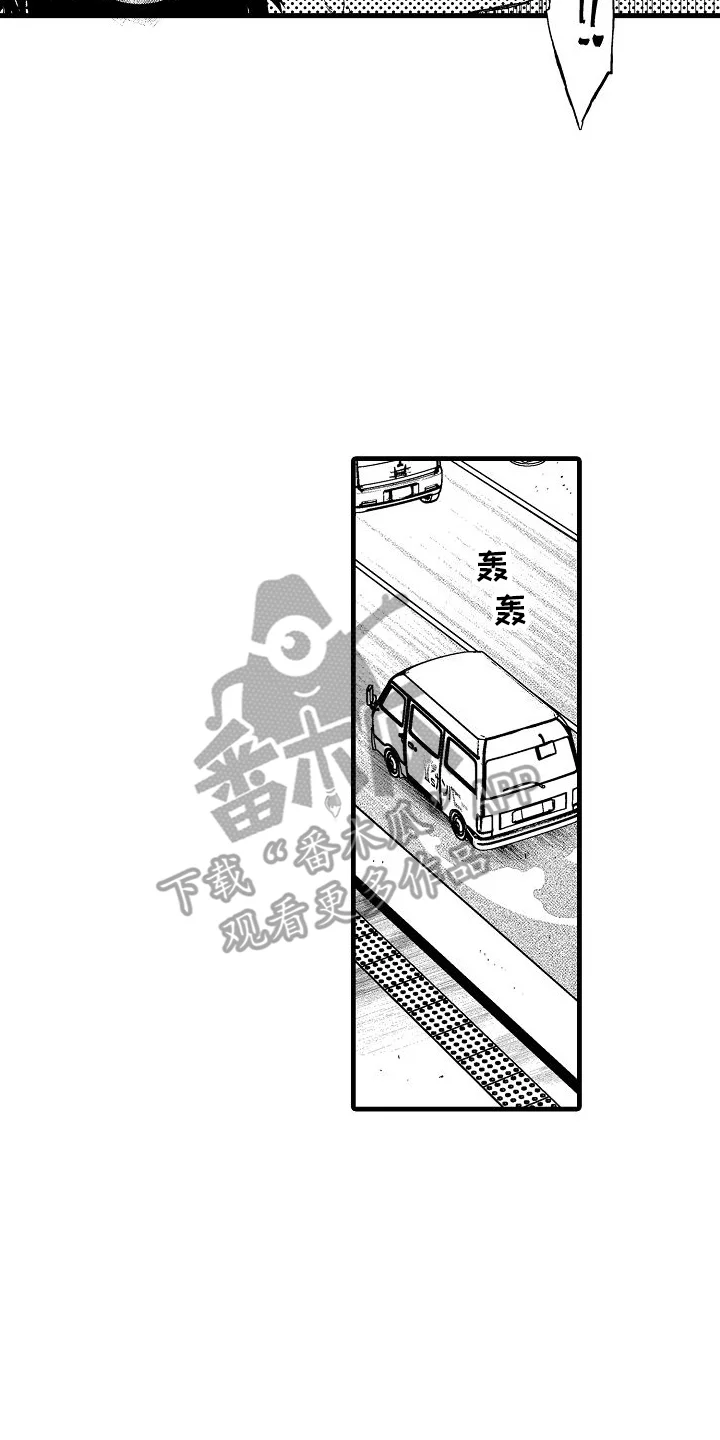 检测专员 第15章：有些奇怪 第14页