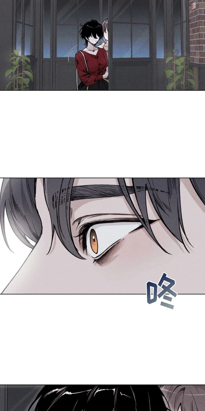 樱桃本色 第1章： 聚会 第16页
