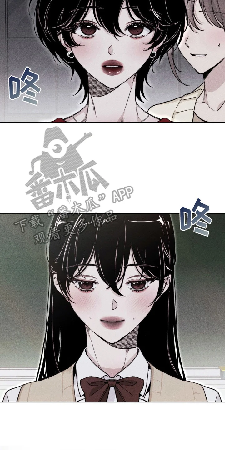 樱桃本色 第1章： 聚会 第17页