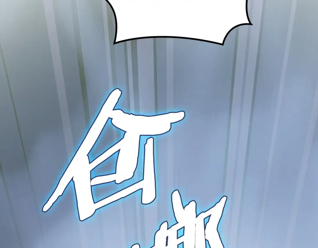 次元雇佣兵 第46话 不幸升级 第61页