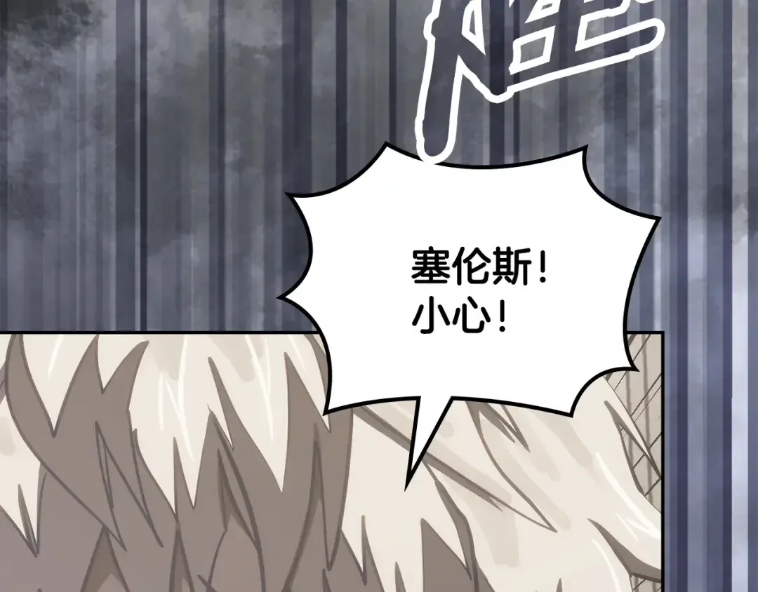 次元雇佣兵 第46话 不幸升级 第102页