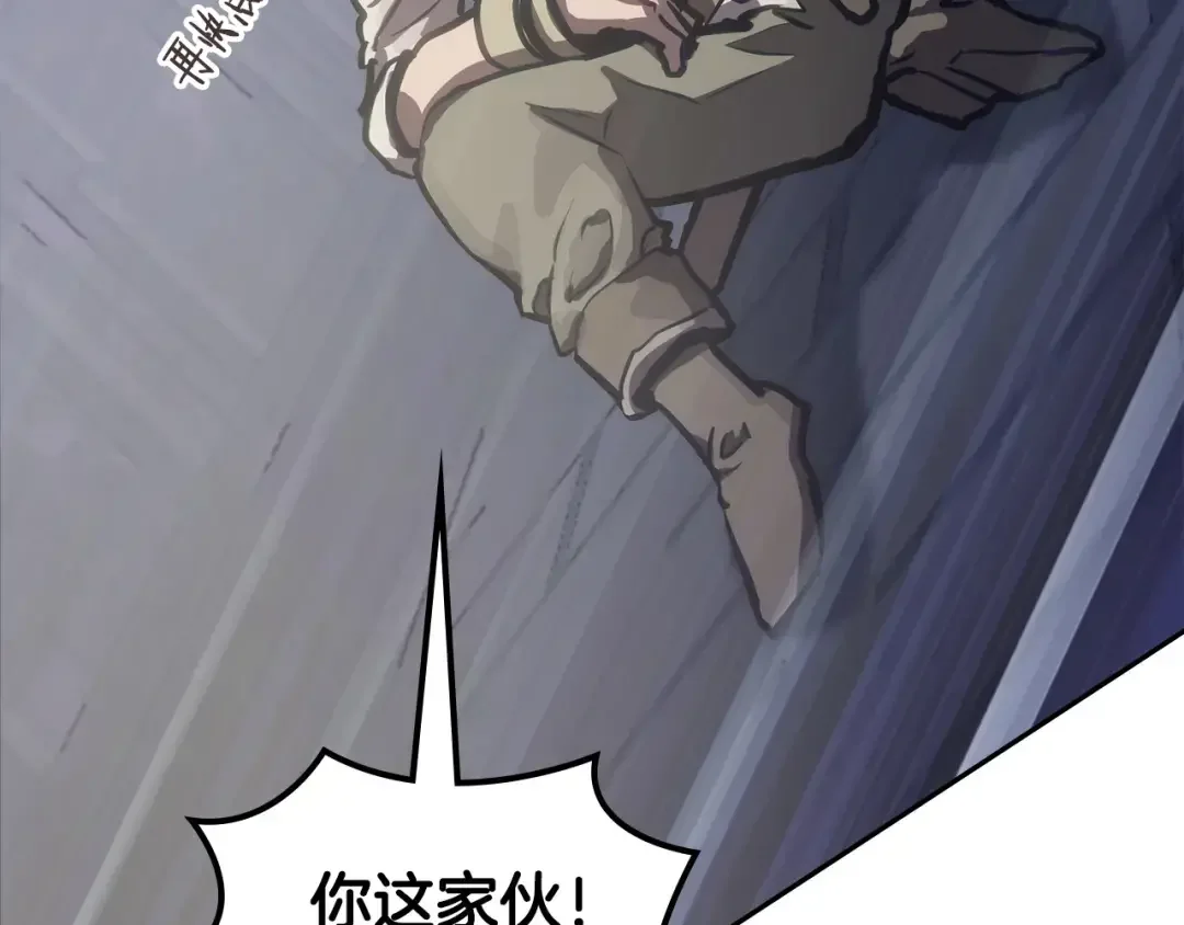 次元雇佣兵 第46话 不幸升级 第109页