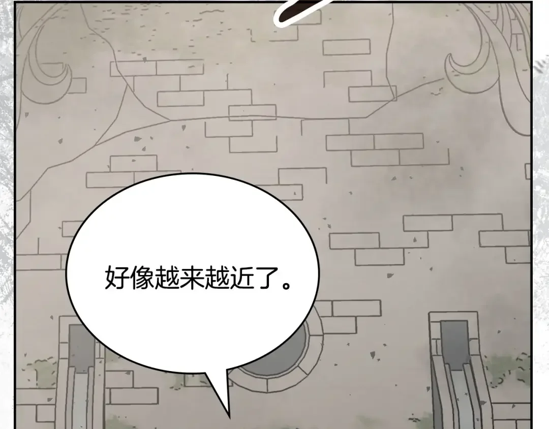 次元雇佣兵 第46话 不幸升级 第158页