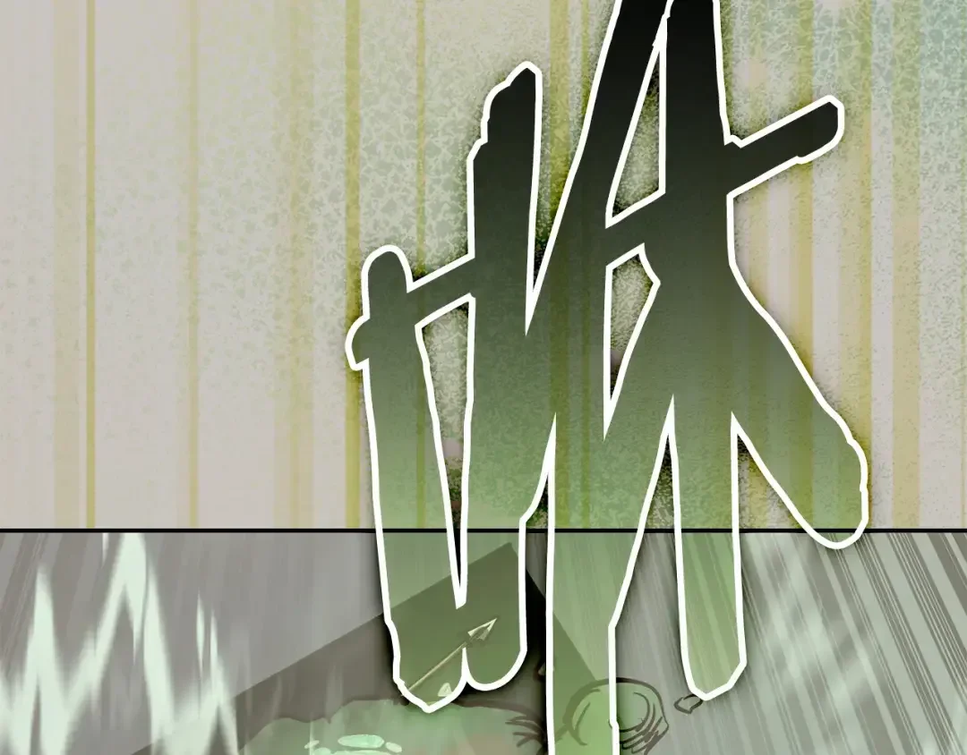 次元雇佣兵 第46话 不幸升级 第25页