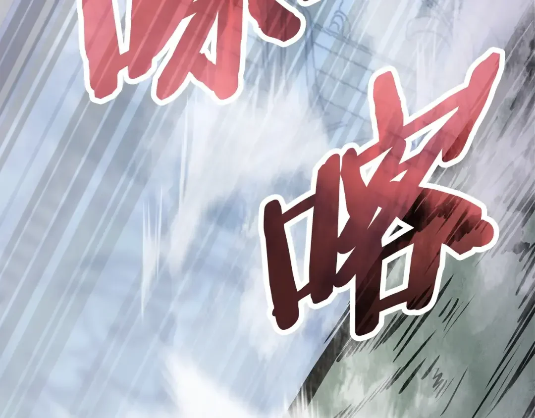 次元雇佣兵 第46话 不幸升级 第106页
