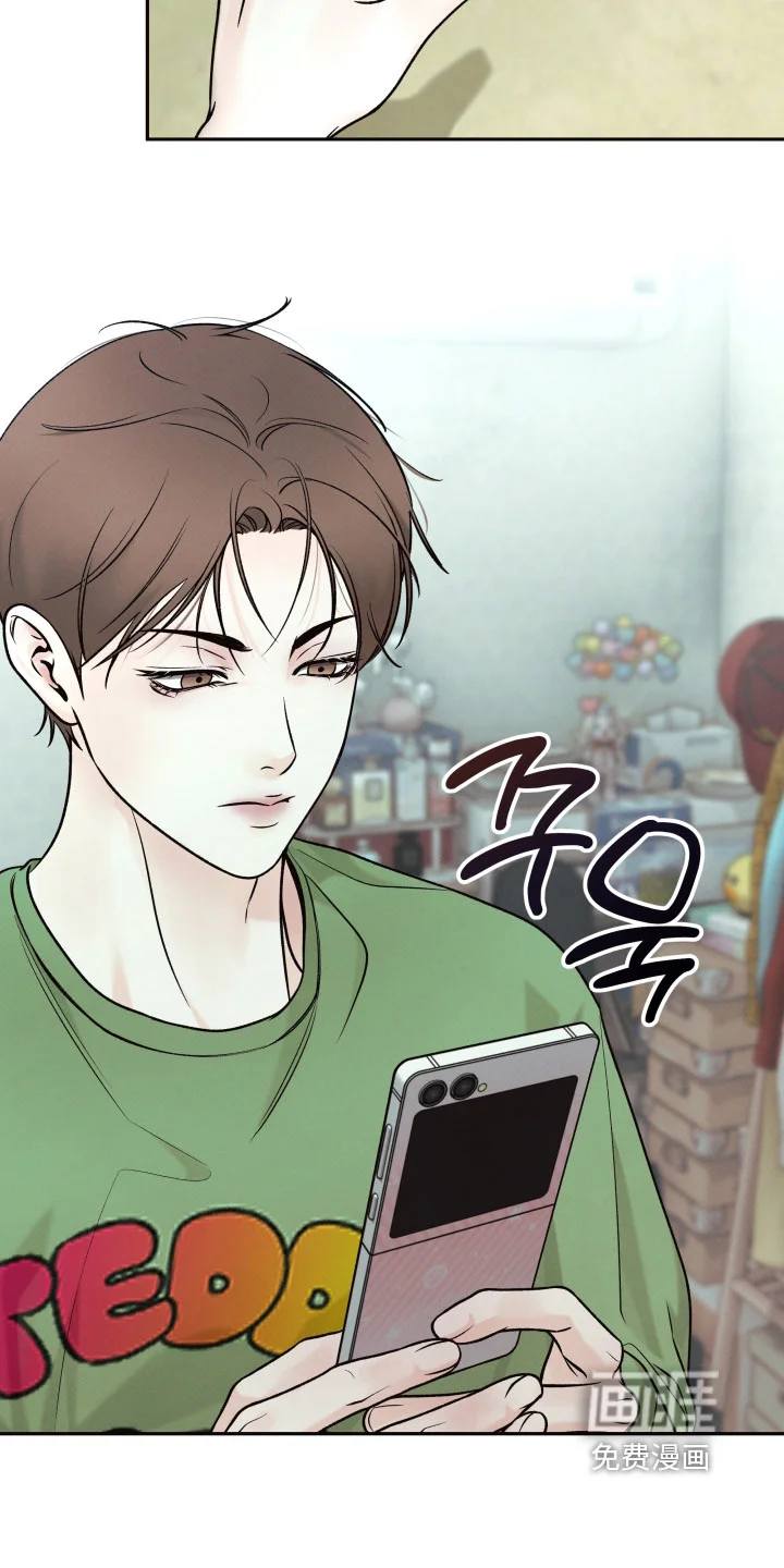 欲狩游戏 第53章：【第二季】拜托了 第27页