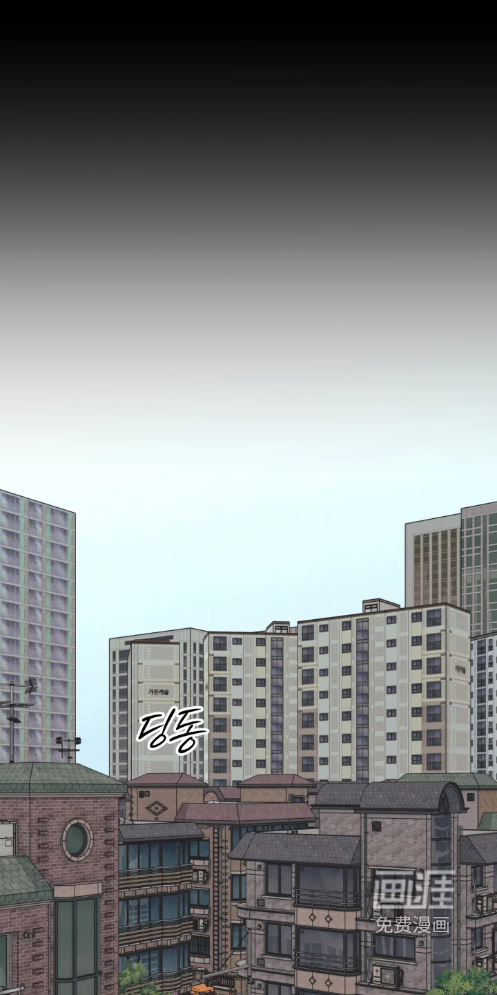 欲狩游戏 第53章：【第二季】拜托了 第2页