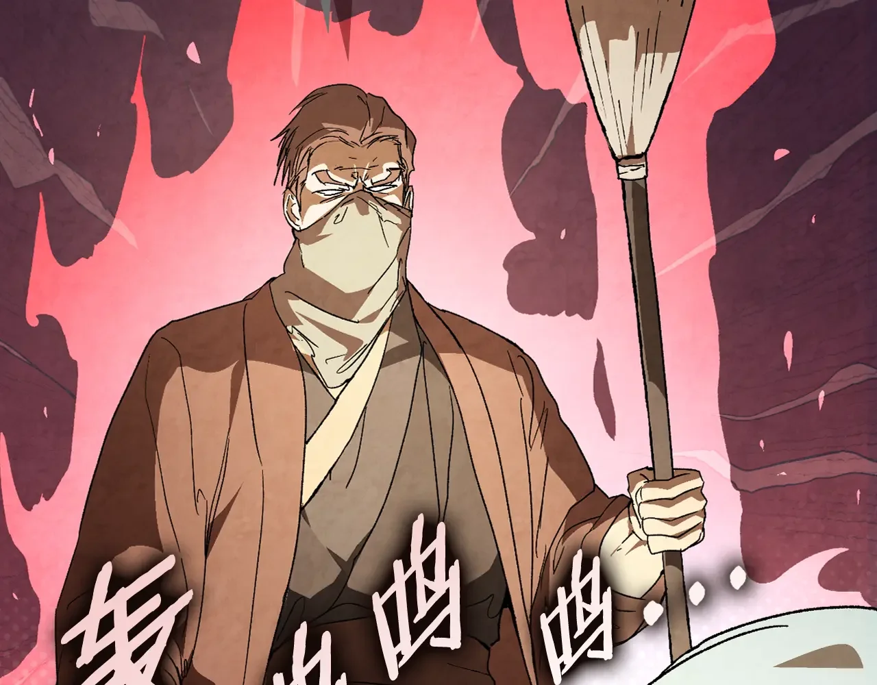 武神回归录 第155话 不祥的预兆 第129页