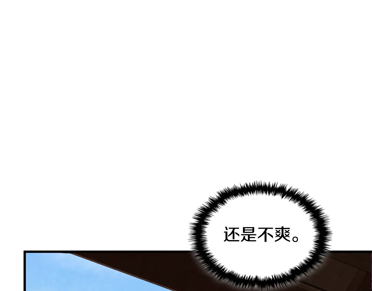 武神回归录 第155话 不祥的预兆 第52页
