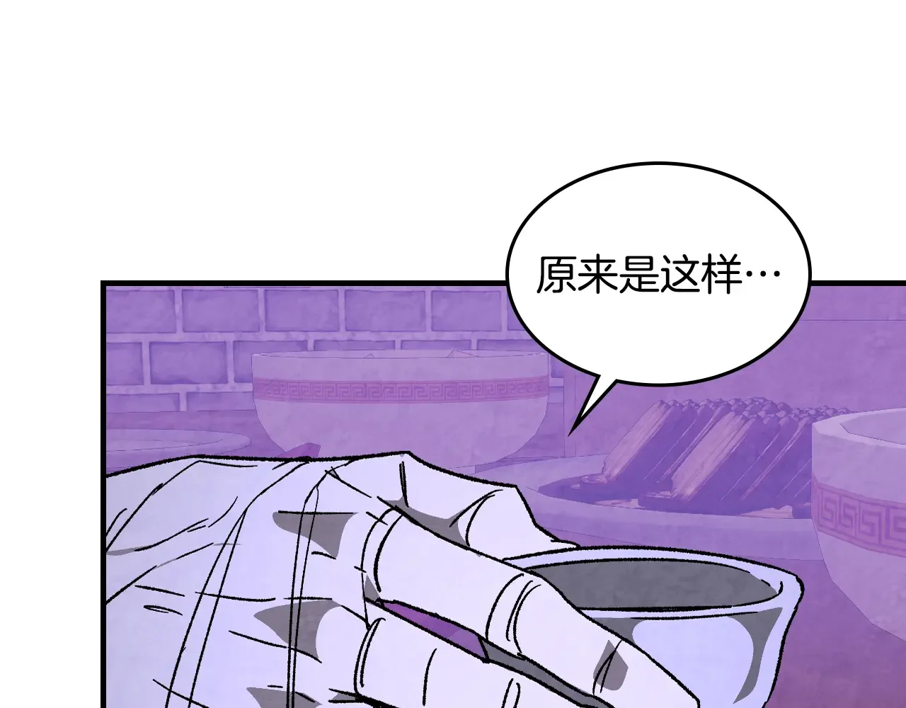 武神回归录 第155话 不祥的预兆 第37页
