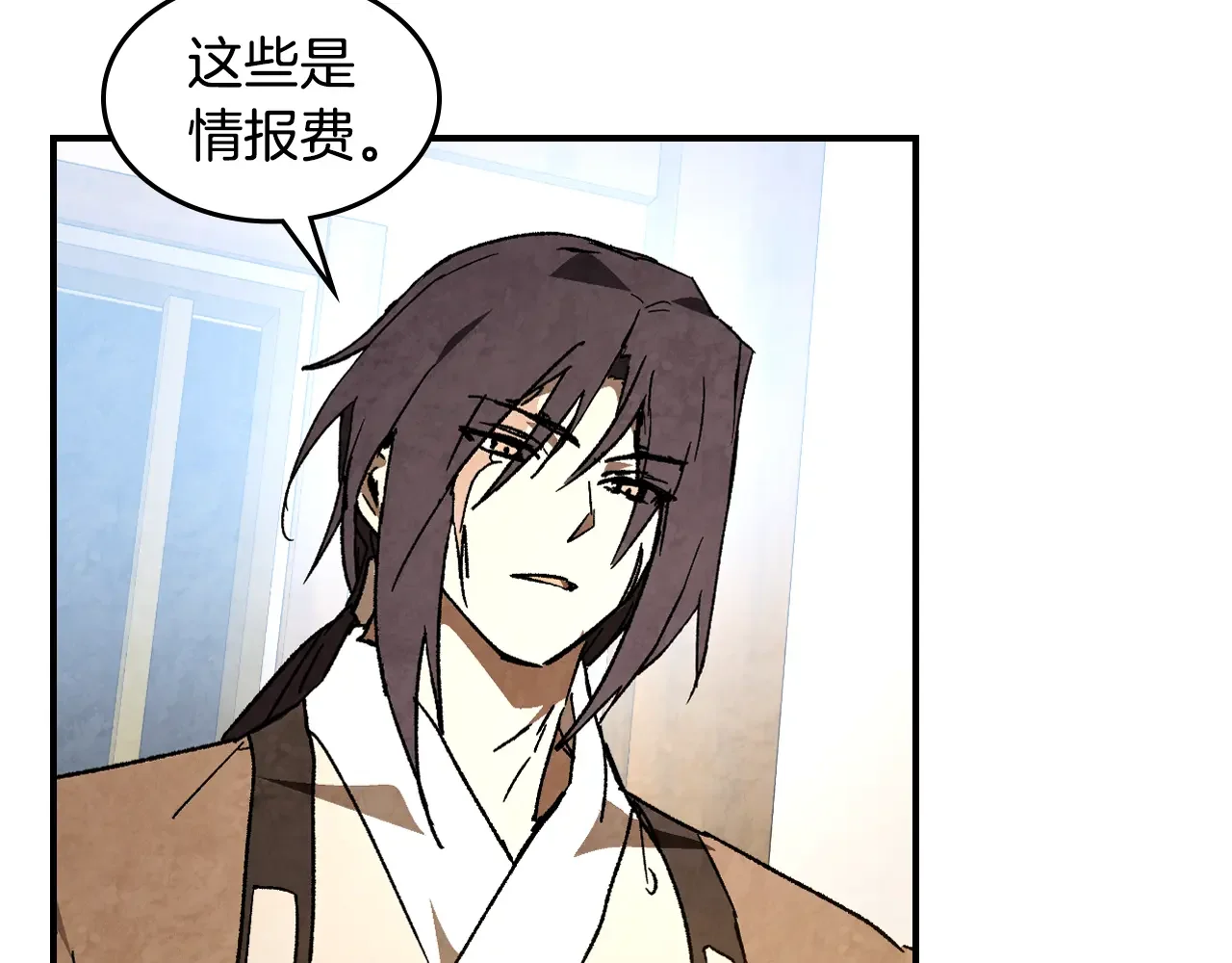 武神回归录 第155话 不祥的预兆 第90页